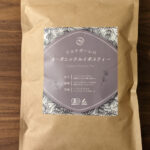 【リピ決定】ドルチボーレのルイボスティーは最高品質なのに1杯15円と高コスパ！